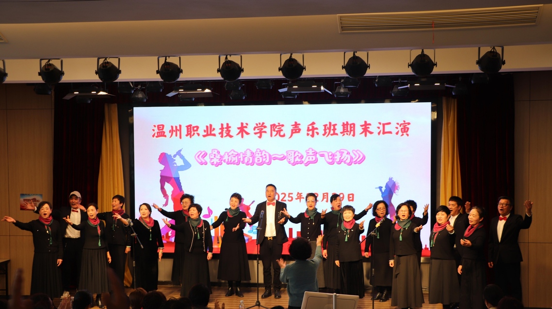 培训动态 | 桑榆情韵~歌声...