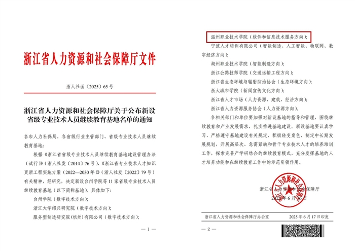 微信图片_20250704134145.jpg