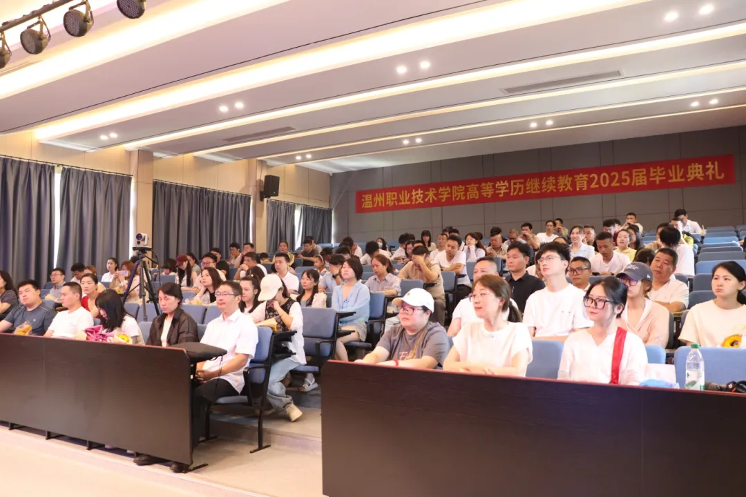 我校举行高等学历继续教育...