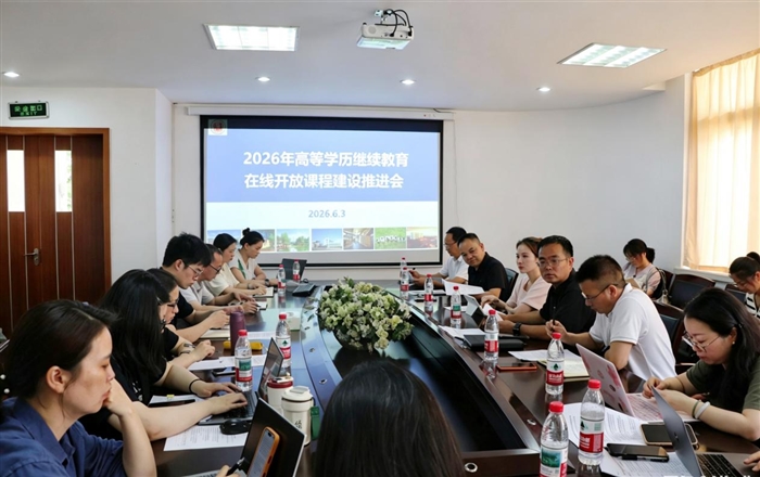 学校举行2026年高等学历继...